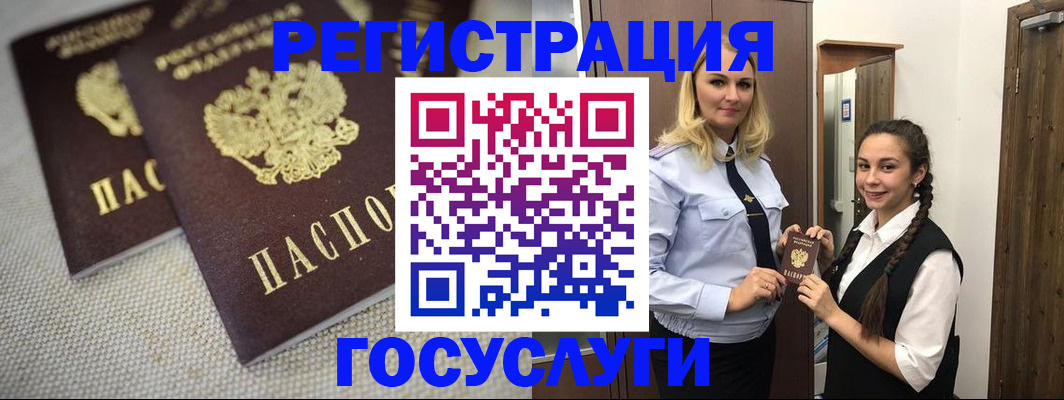 где прописаться в Уржуме