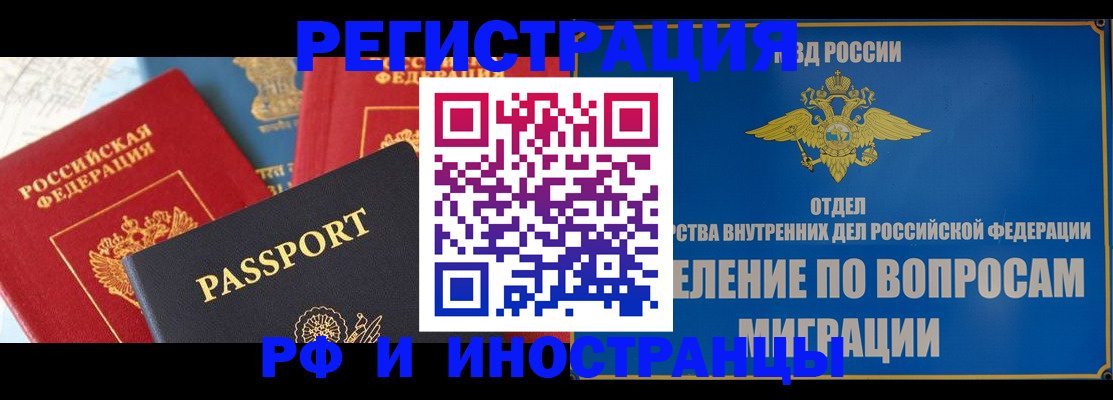 временная регистрация госуслуги в Уржуме